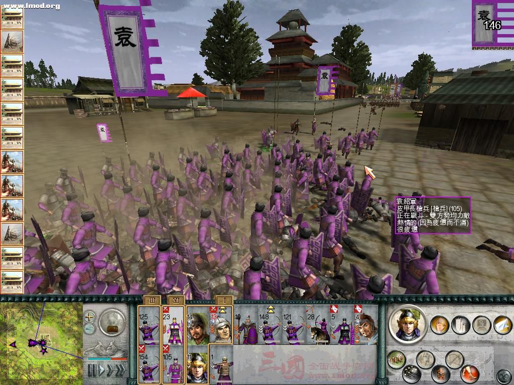 SanGuoTW 2012-06-02 22-19-52-03.jpg