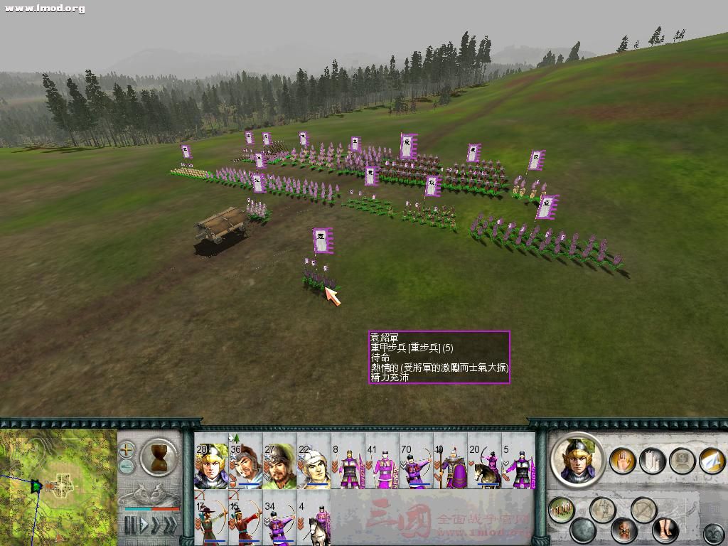 SanGuoTW 2012-06-02 22-37-48-70.jpg