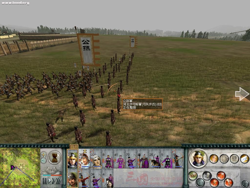 SanGuoTW 2012-06-02 22-38-13-50.jpg