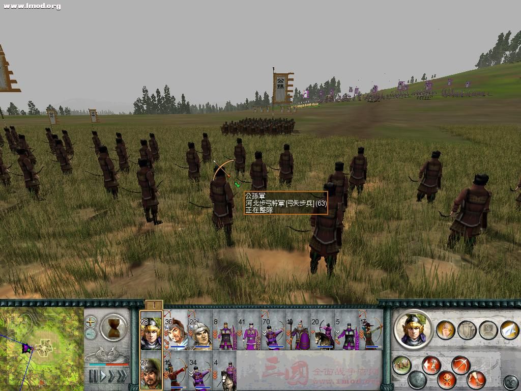 SanGuoTW 2012-06-02 22-38-25-34.jpg