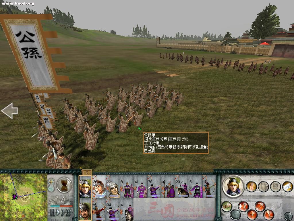 SanGuoTW 2012-06-02 22-38-29-64.jpg