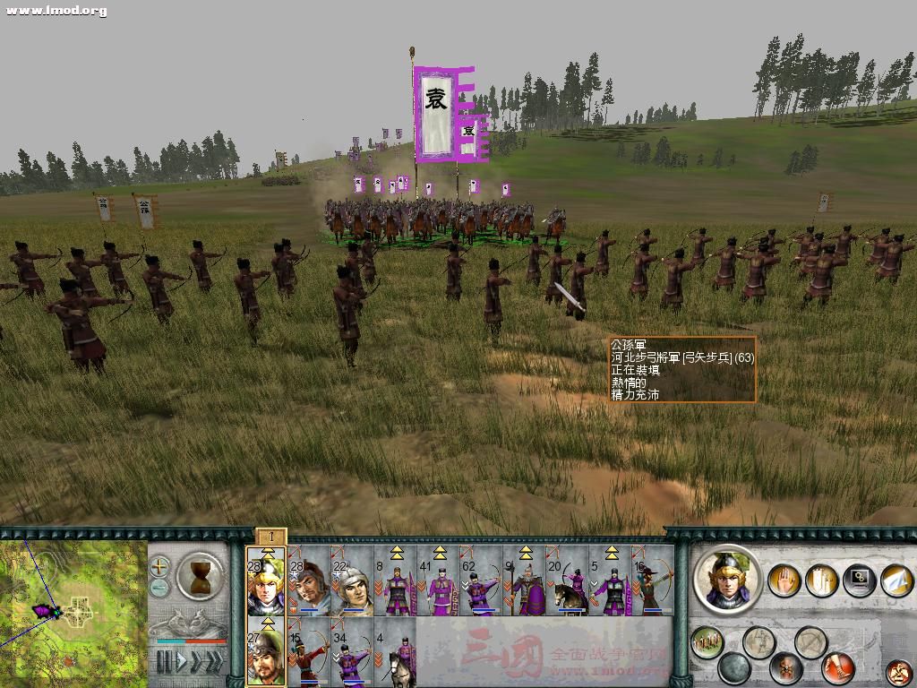 SanGuoTW 2012-06-02 22-39-35-70.jpg