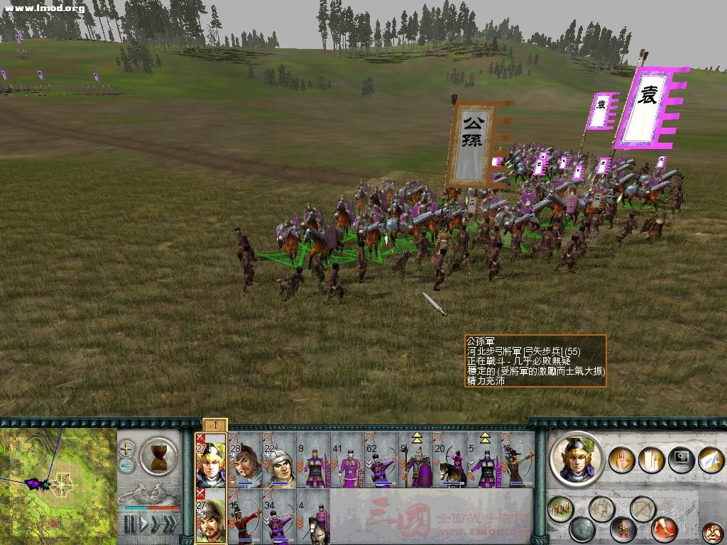 SanGuoTW 2012-06-02 22-39-54-04.jpg