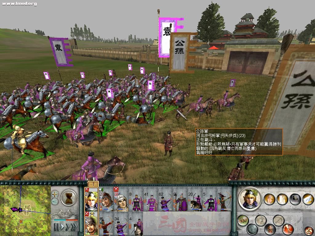 SanGuoTW 2012-06-02 22-41-31-37.jpg