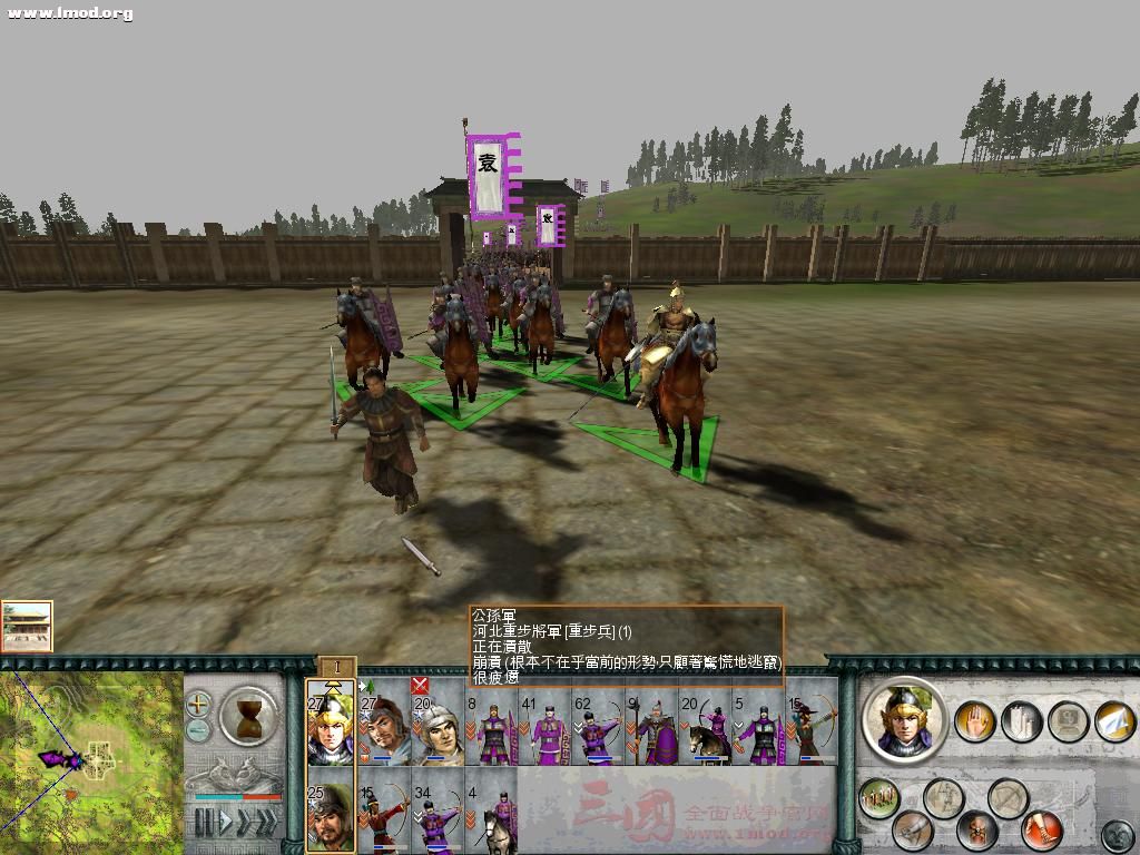 SanGuoTW 2012-06-02 22-42-20-37.jpg