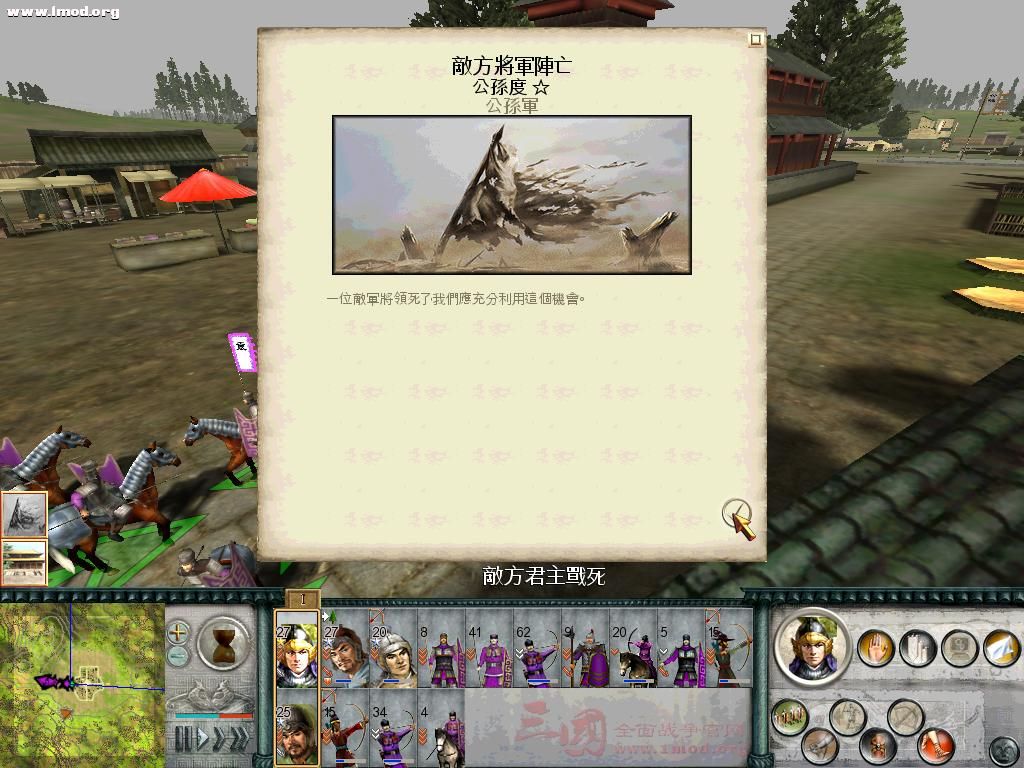 SanGuoTW 2012-06-02 22-42-28-03.jpg