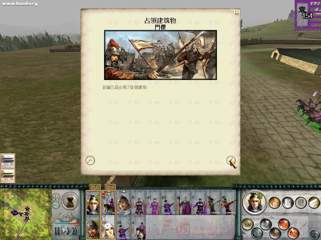 SanGuoTW 2012-06-02 22-44-47-76.jpg