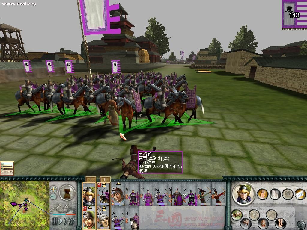 SanGuoTW 2012-06-02 22-44-59-43.jpg