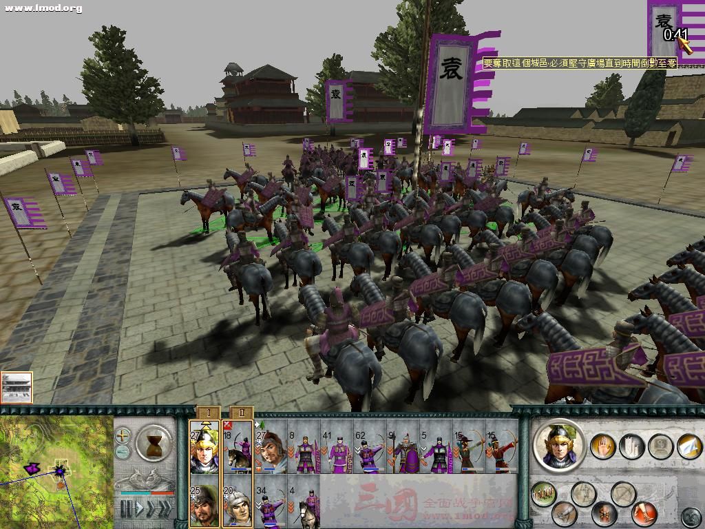 SanGuoTW 2012-06-02 22-46-01-37.jpg