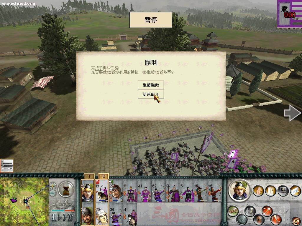 SanGuoTW 2012-06-02 22-46-35-50.jpg