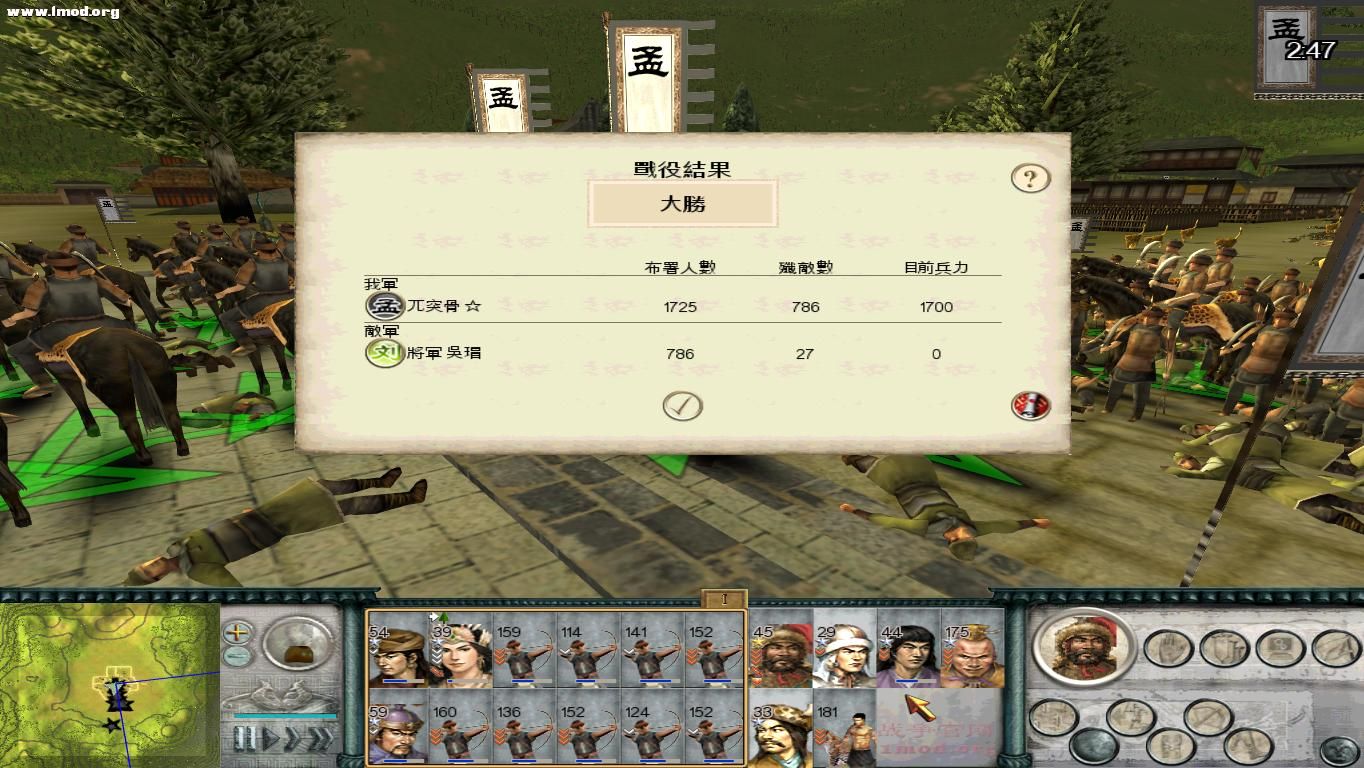 SanGuoTW 2012-06-04 10-33-32-43.jpg