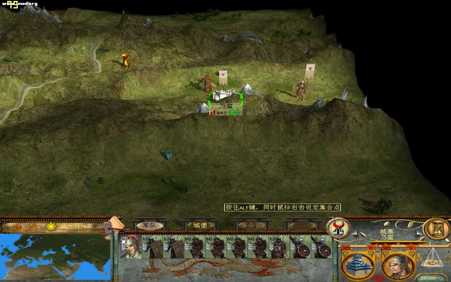 kingdoms 2012-06-05 23-23-46-31.jpg