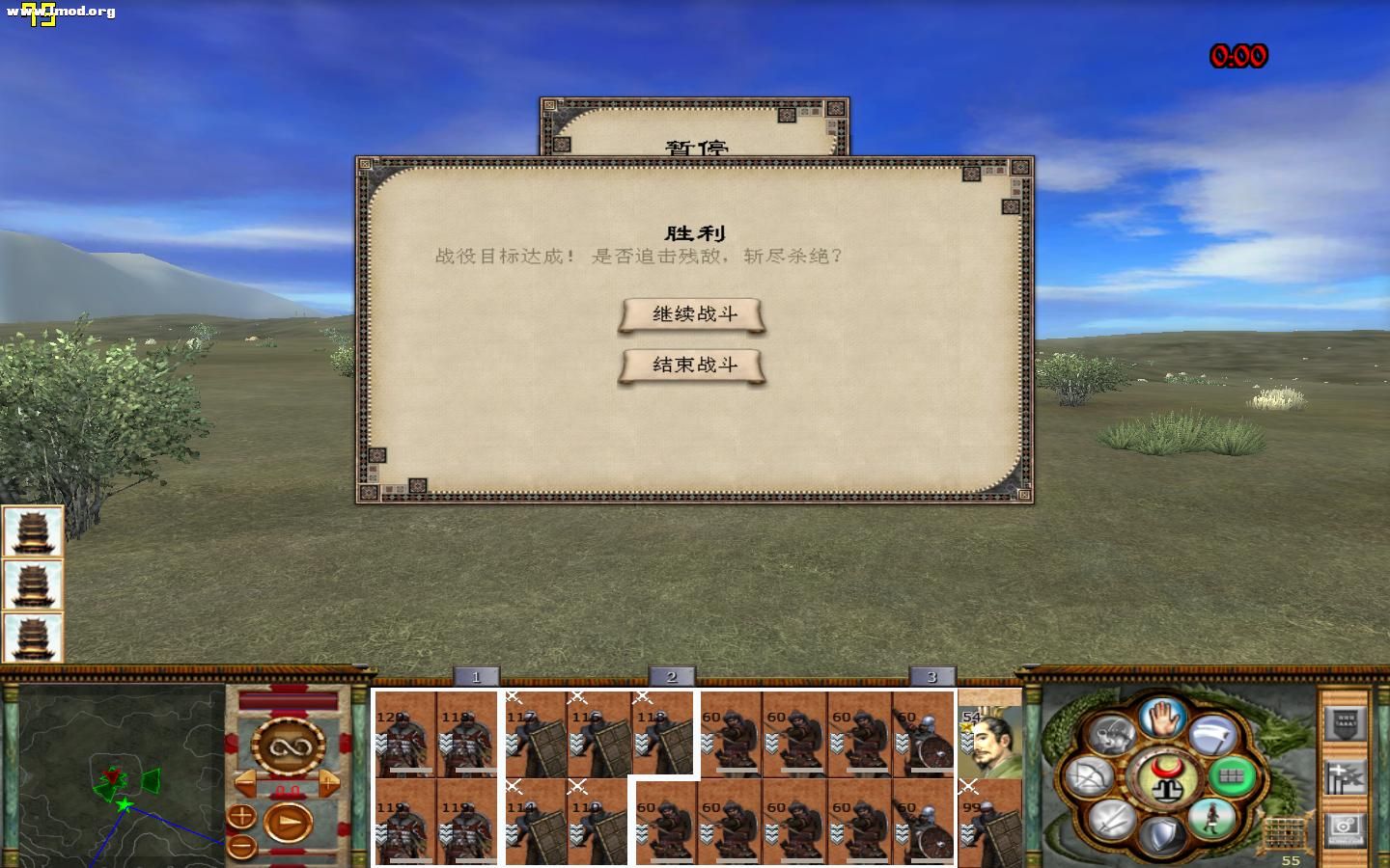 kingdoms 2012-06-05 23-40-35-15.jpg