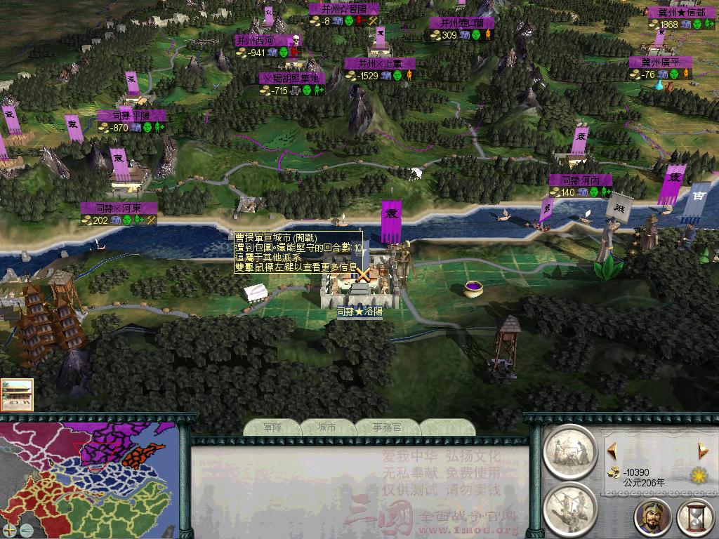 SanGuoTW 2012-06-06 01-41-28-81.jpg