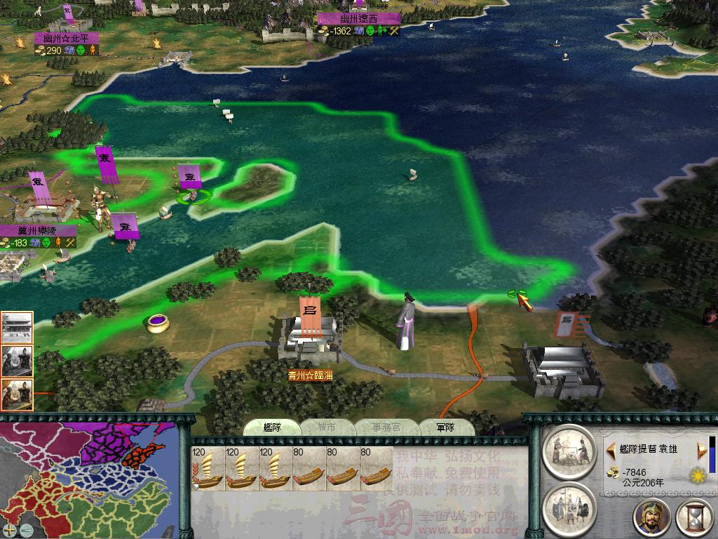 SanGuoTW 2012-06-06 01-29-06-04.jpg