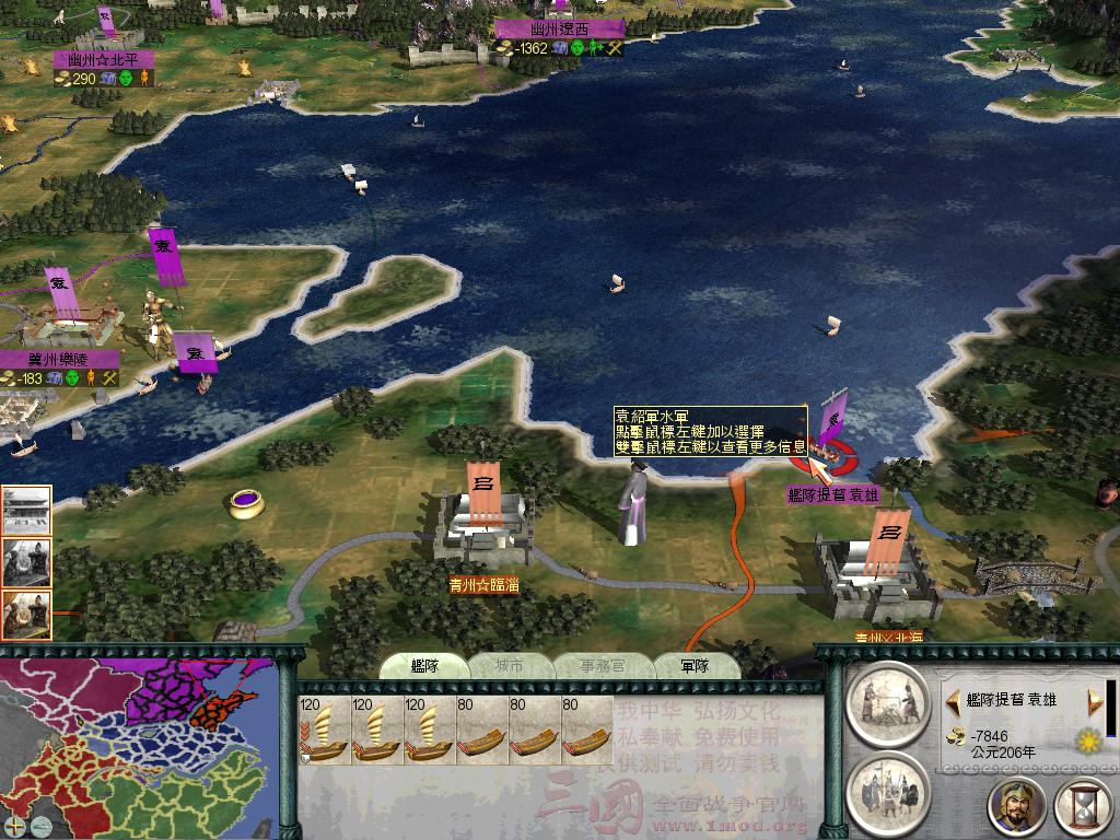 SanGuoTW 2012-06-06 01-29-09-21.jpg