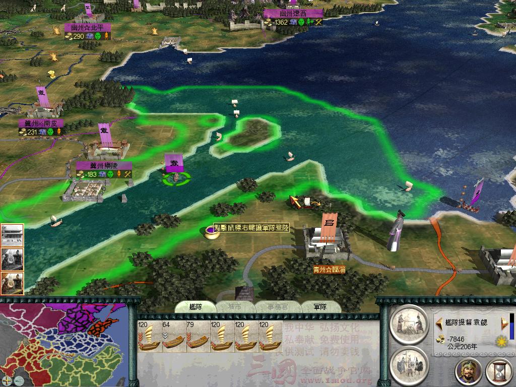 SanGuoTW 2012-06-06 01-29-24-23.jpg