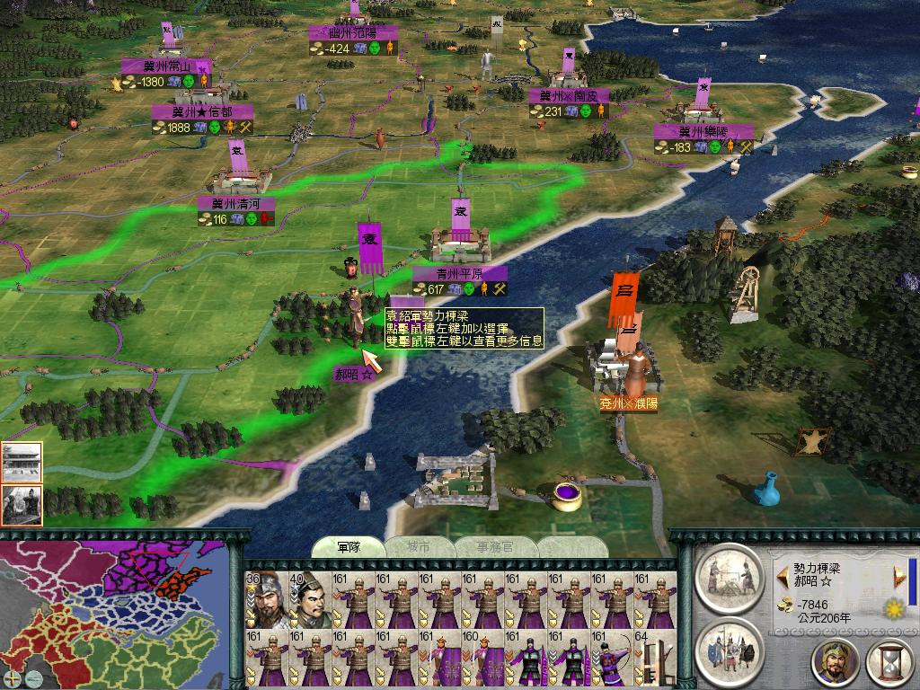 SanGuoTW 2012-06-06 01-30-08-87.jpg