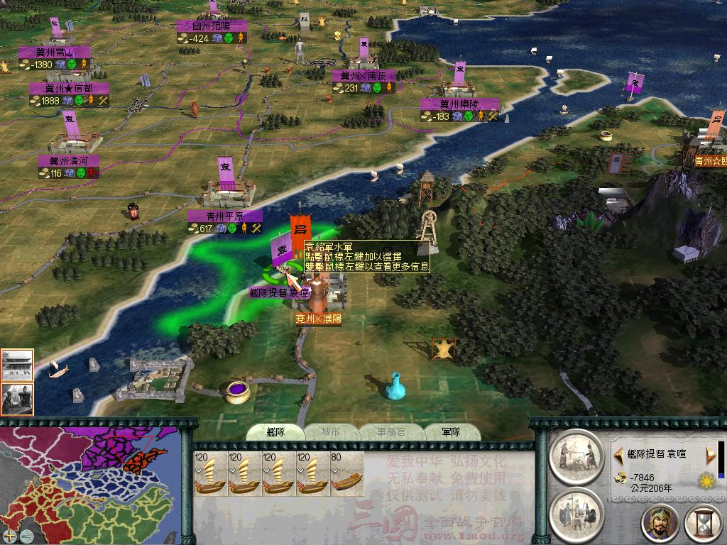 SanGuoTW 2012-06-06 01-30-28-34.jpg