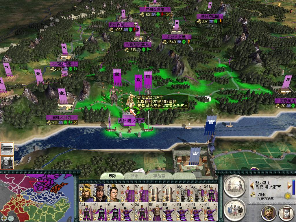 SanGuoTW 2012-06-06 01-30-58-56.jpg