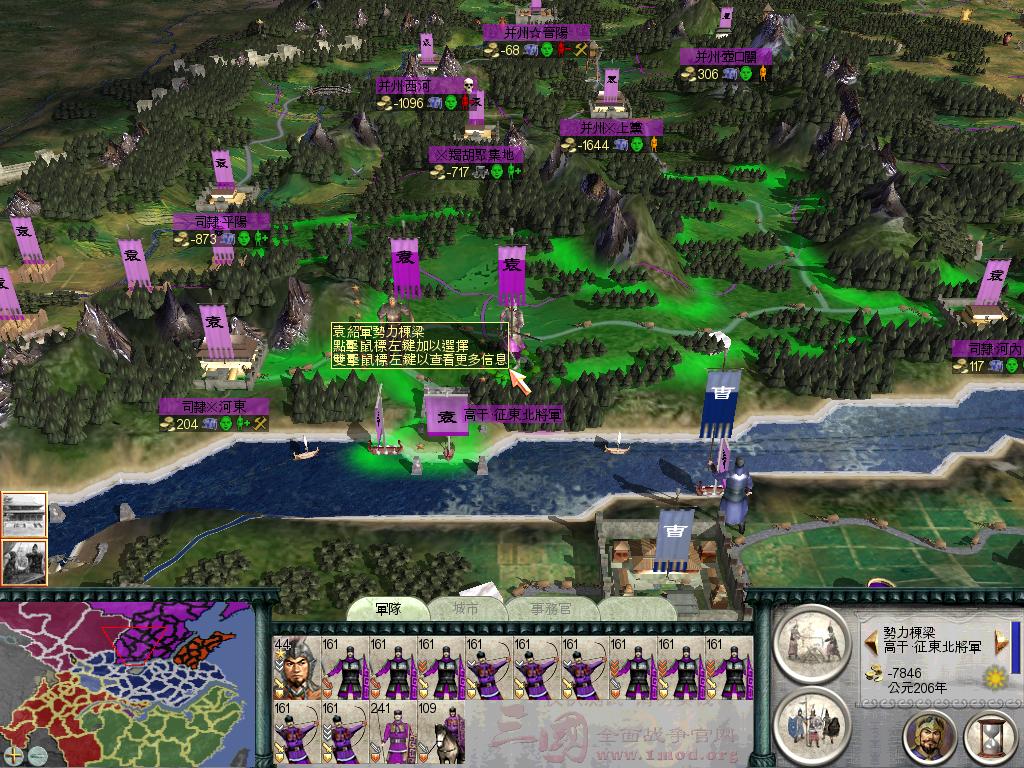 SanGuoTW 2012-06-06 01-31-29-96.jpg