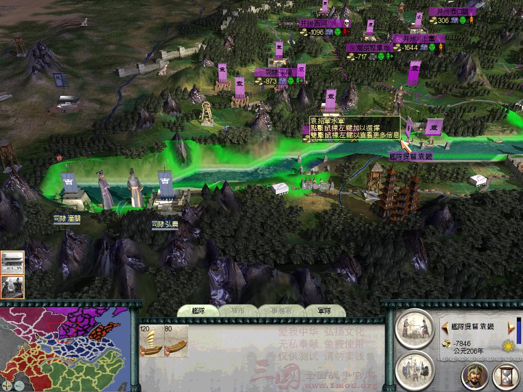 SanGuoTW 2012-06-06 01-31-38-39.jpg