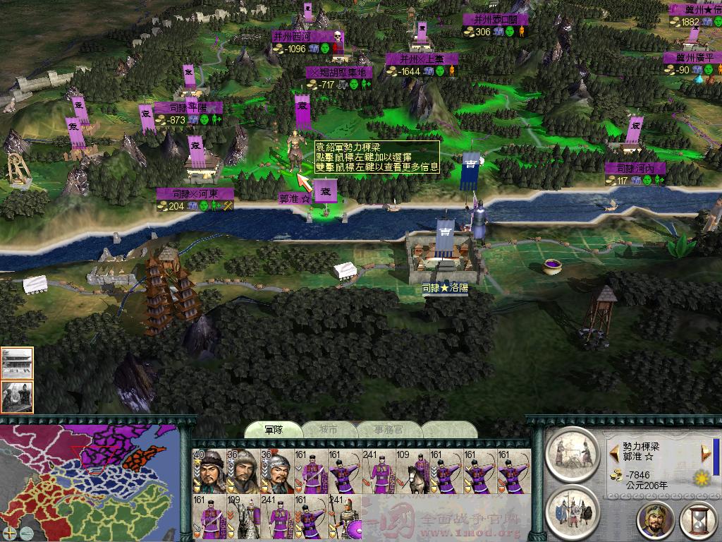 SanGuoTW 2012-06-06 01-31-59-62.jpg