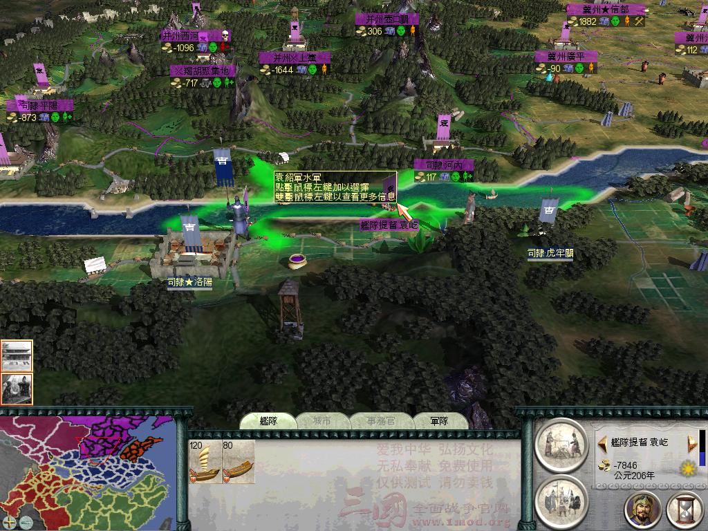 SanGuoTW 2012-06-06 01-32-11-48.jpg