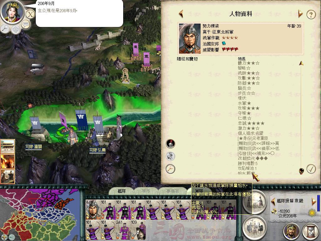 SanGuoTW 2012-06-06 01-37-26-32.jpg