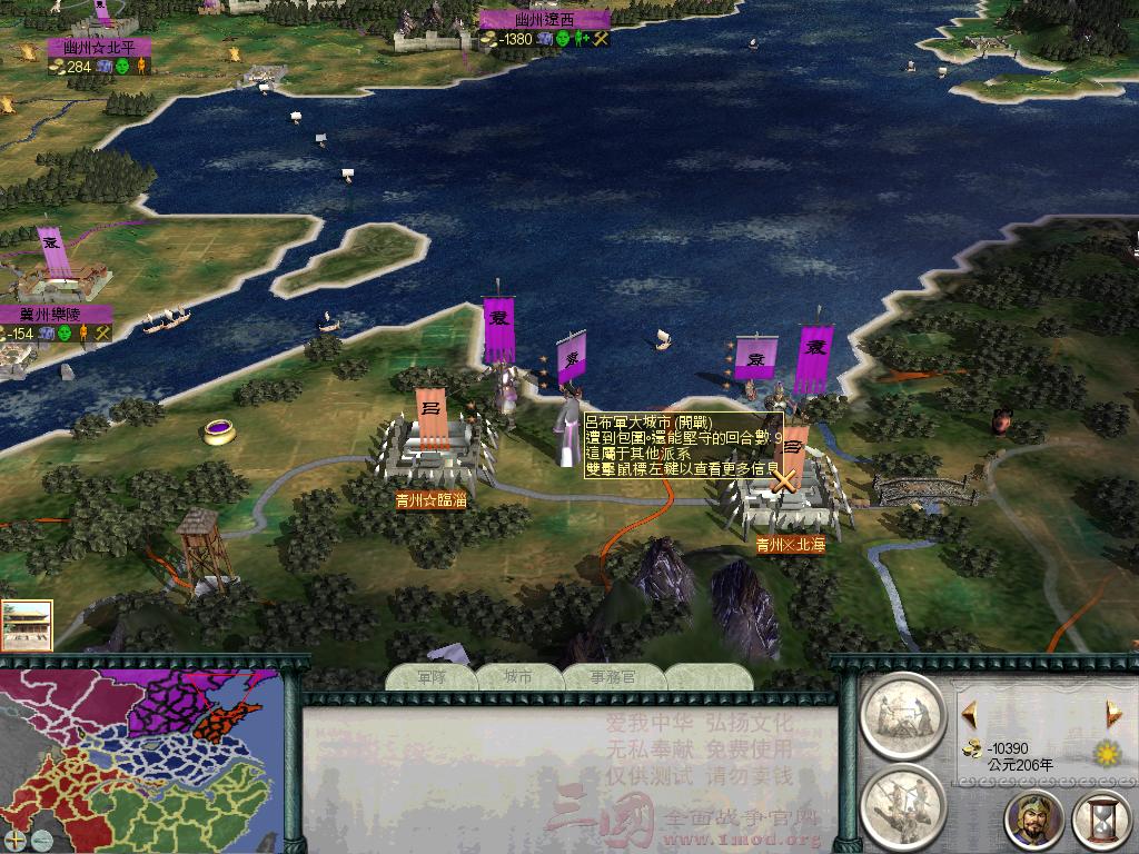 SanGuoTW 2012-06-06 01-41-17-46.jpg