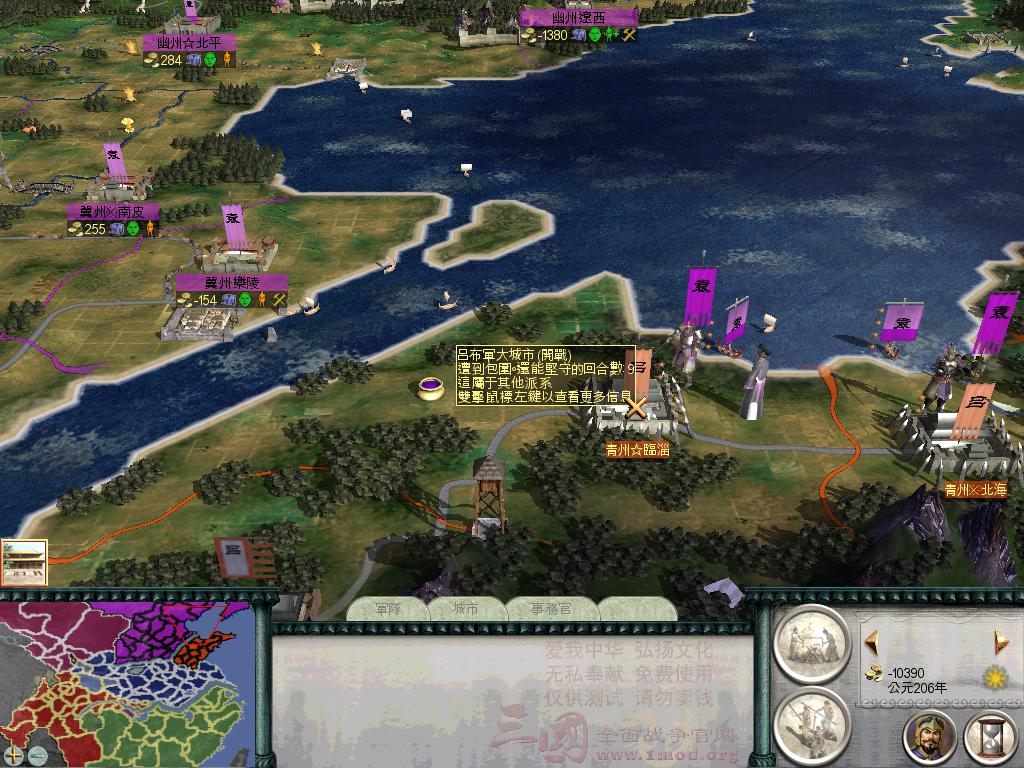 SanGuoTW 2012-06-06 01-41-21-46.jpg