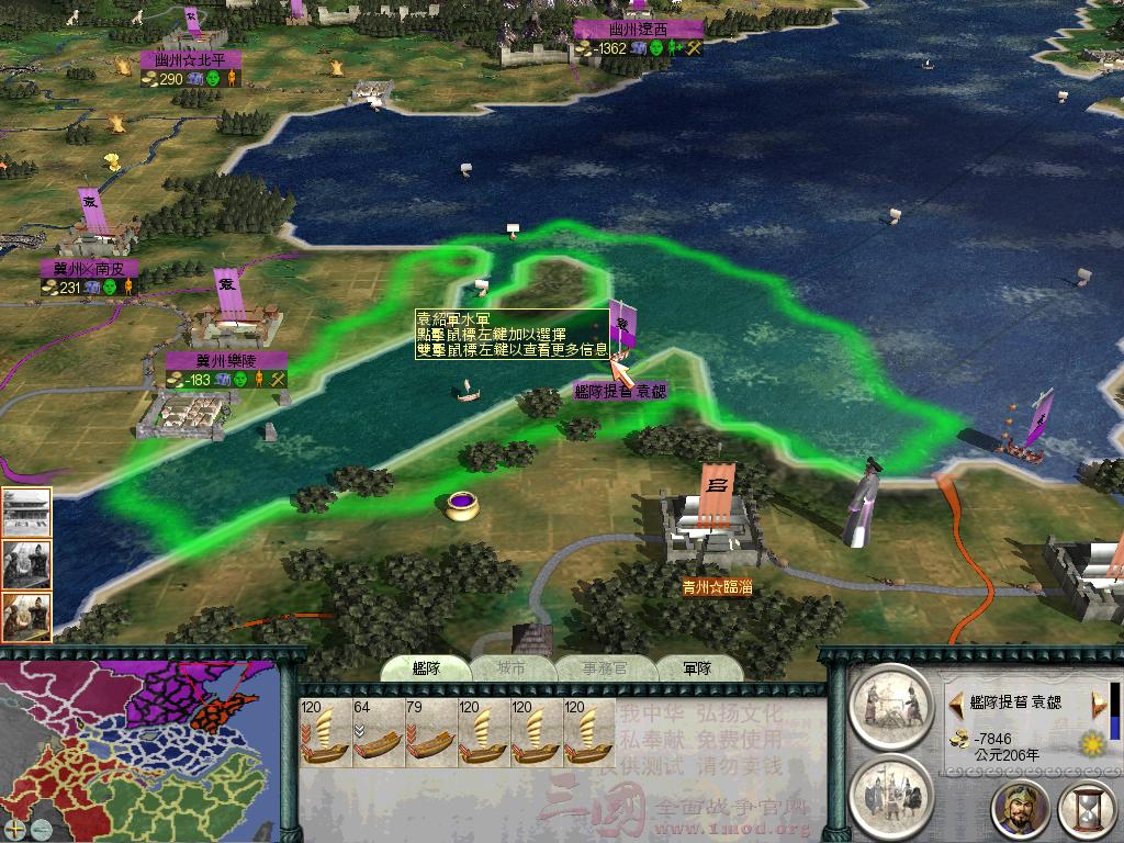 SanGuoTW 2012-06-06 01-29-37-68.jpg