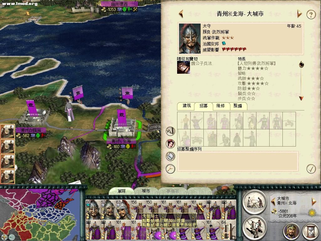 SanGuoTW 2012-06-06 14-32-03-48.jpg