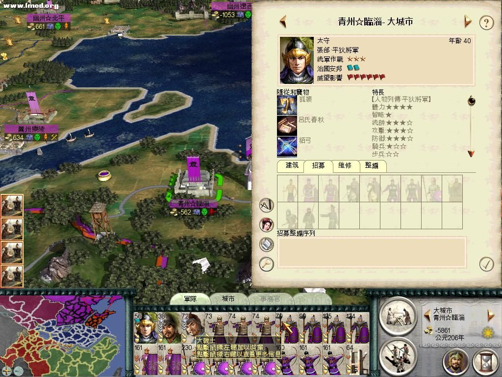 SanGuoTW 2012-06-06 14-32-13-87.jpg