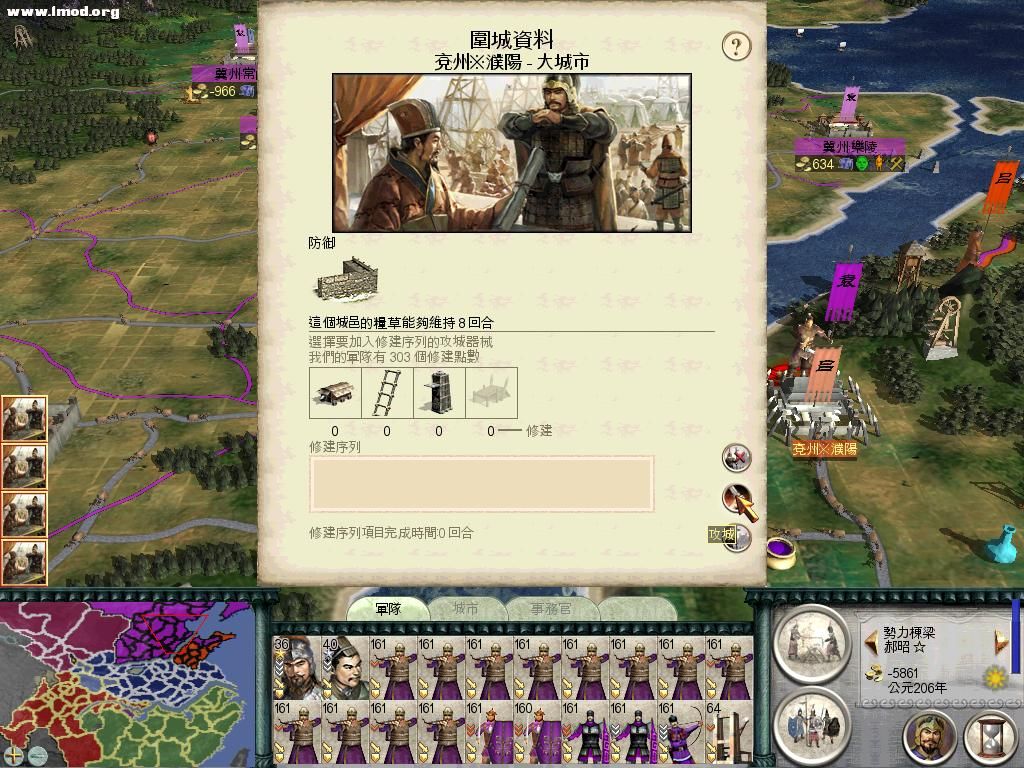 SanGuoTW 2012-06-06 14-32-32-01.jpg