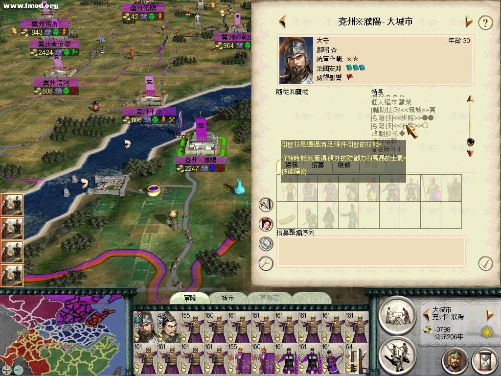 SanGuoTW 2012-06-06 14-33-12-89.jpg