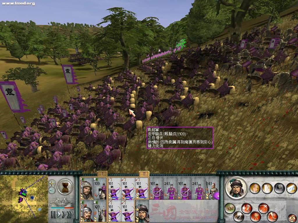 SanGuoTW 2012-06-06 14-41-59-42.jpg