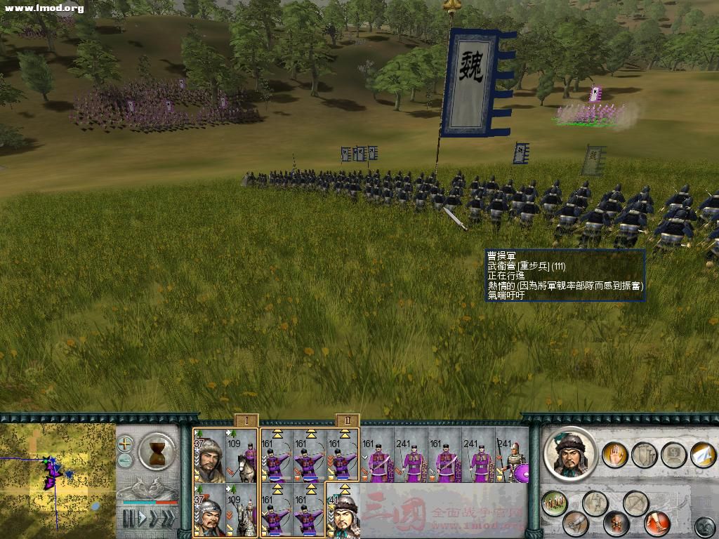 SanGuoTW 2012-06-06 14-44-07-32.jpg