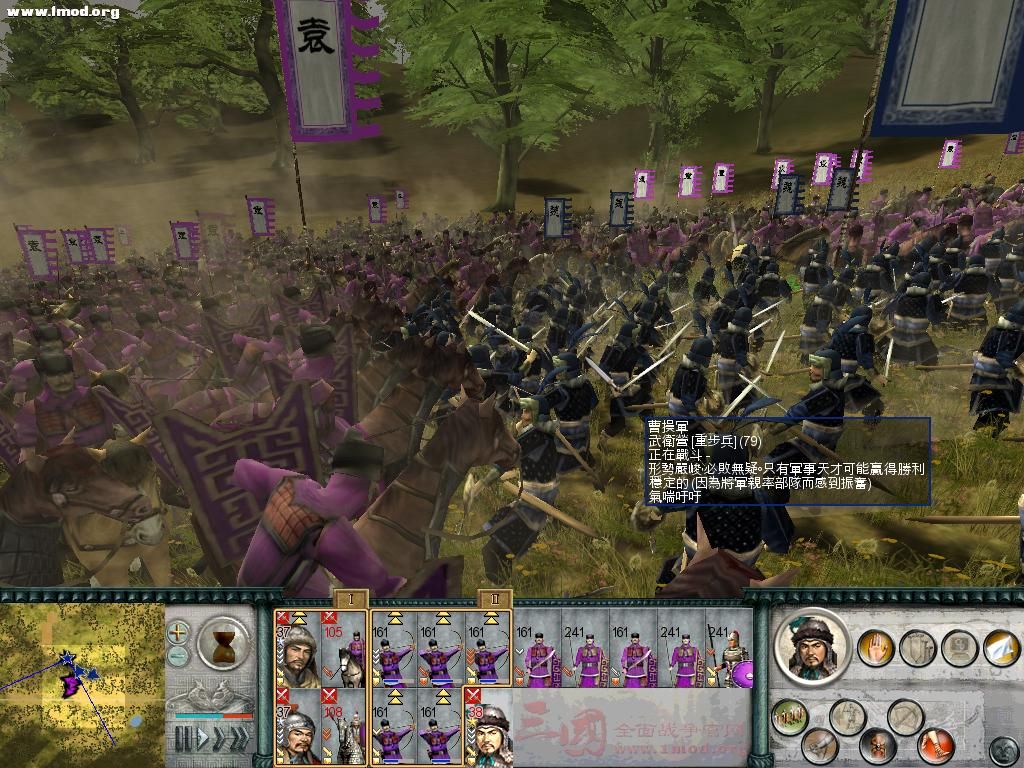 SanGuoTW 2012-06-06 14-45-15-60.jpg