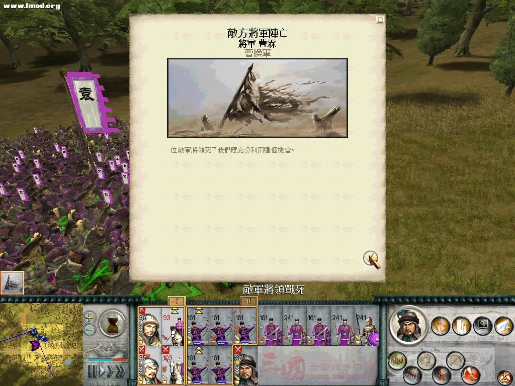 SanGuoTW 2012-06-06 14-45-52-06.jpg