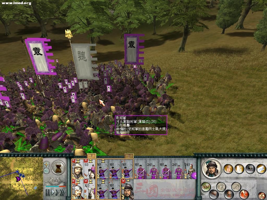 SanGuoTW 2012-06-06 14-45-58-01.jpg