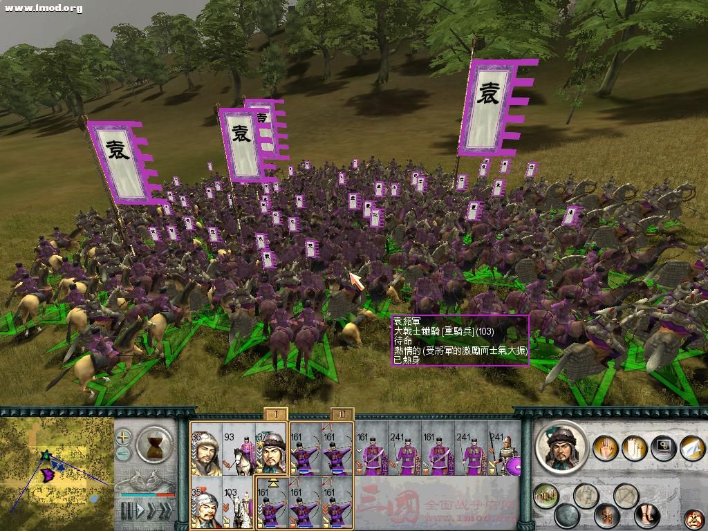 SanGuoTW 2012-06-06 14-46-10-46.jpg