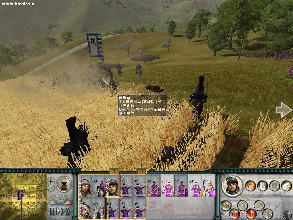 SanGuoTW 2012-06-06 14-48-11-71.jpg