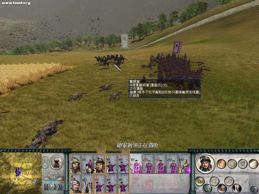 SanGuoTW 2012-06-06 14-48-25-15.jpg