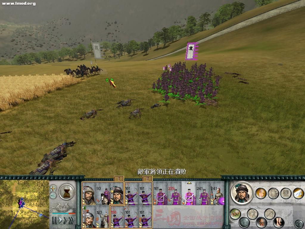 SanGuoTW 2012-06-06 14-48-28-10.jpg