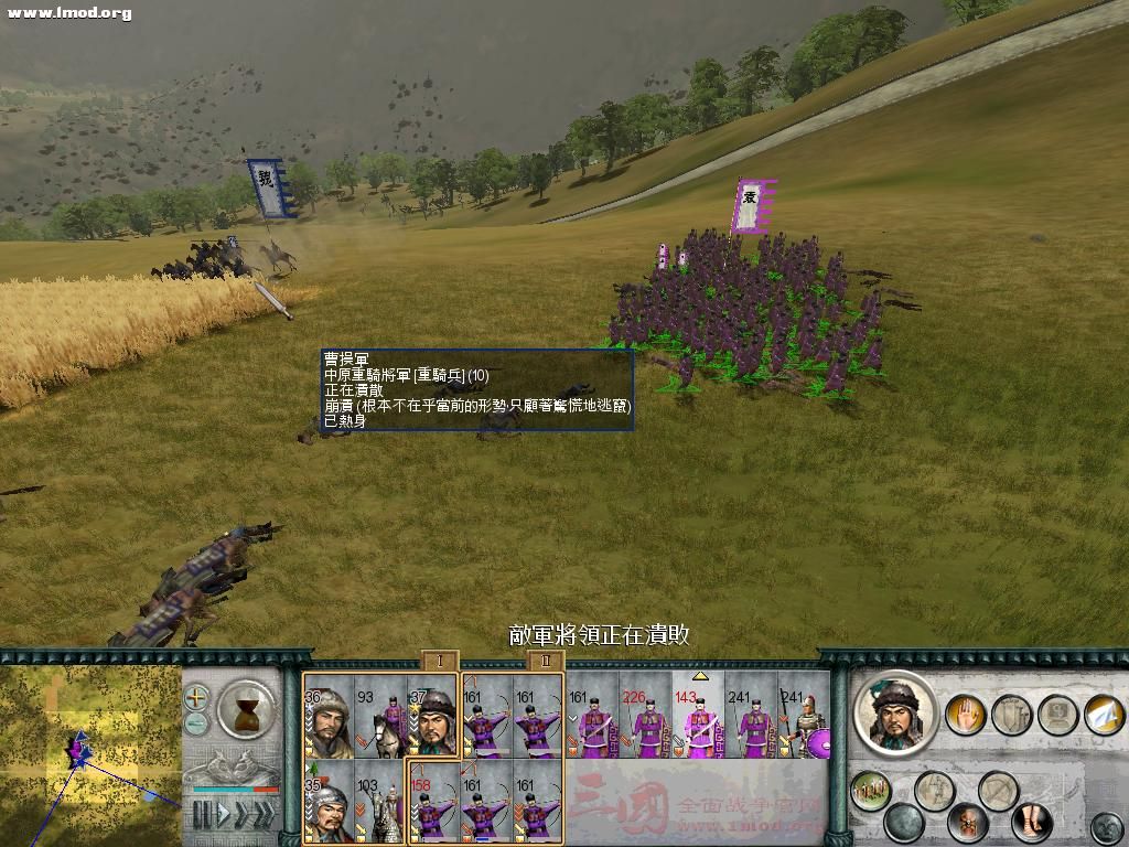 SanGuoTW 2012-06-06 14-48-29-60.jpg