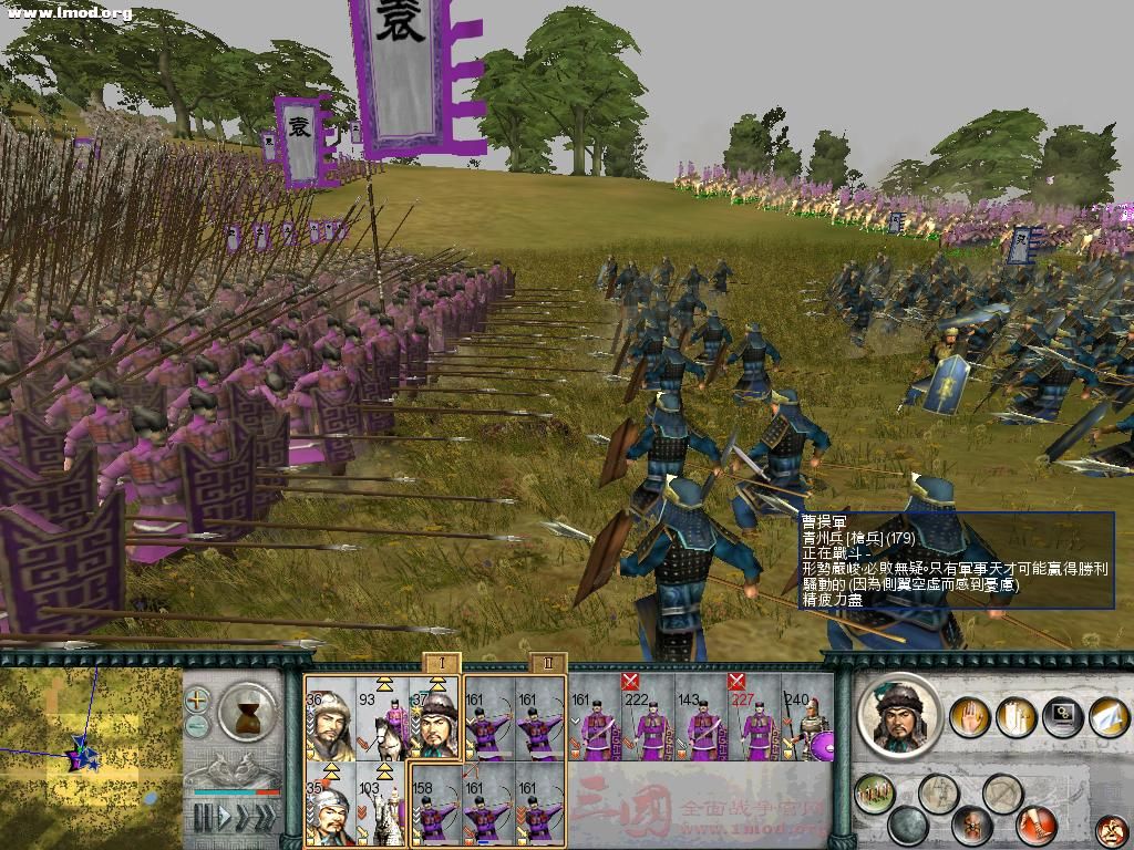 SanGuoTW 2012-06-06 14-48-57-85.jpg