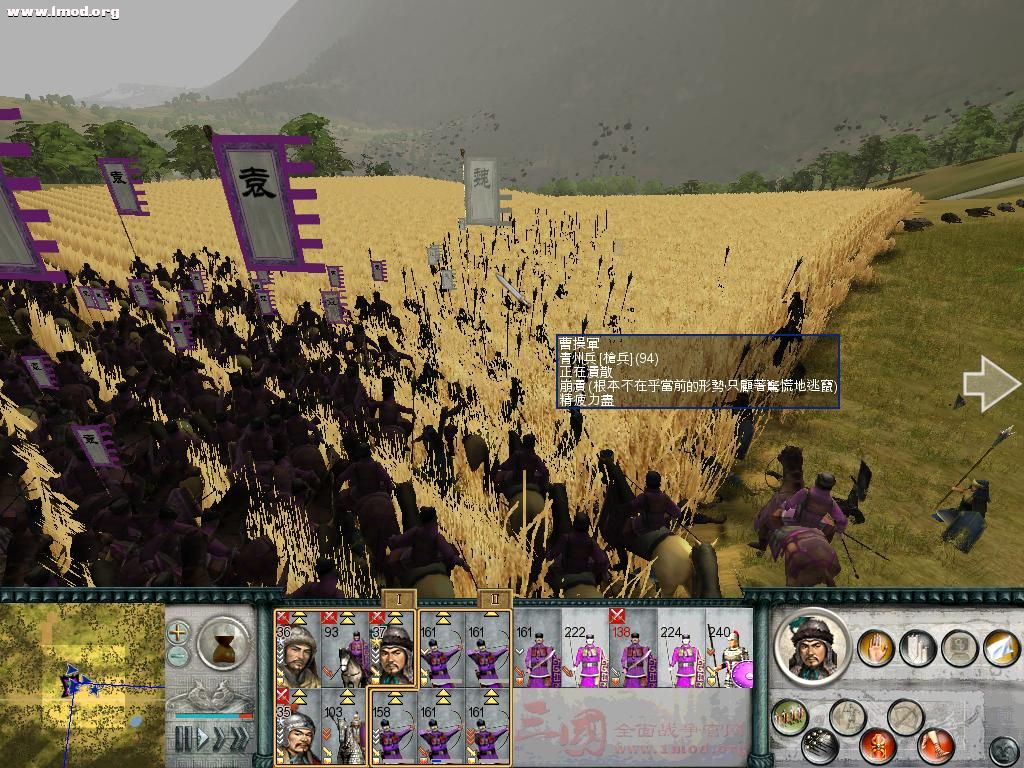 SanGuoTW 2012-06-06 14-49-22-20.jpg