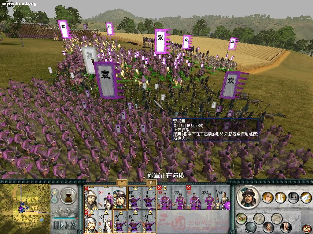 SanGuoTW 2012-06-06 14-49-58-17.jpg