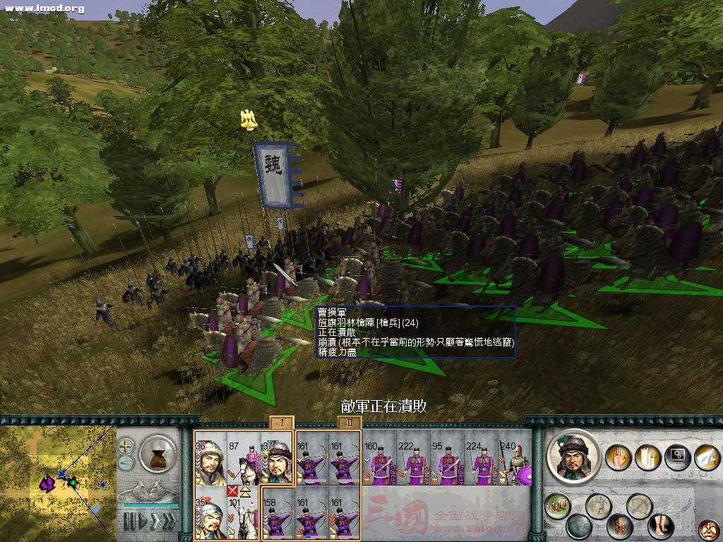 SanGuoTW 2012-06-06 14-51-30-03.jpg